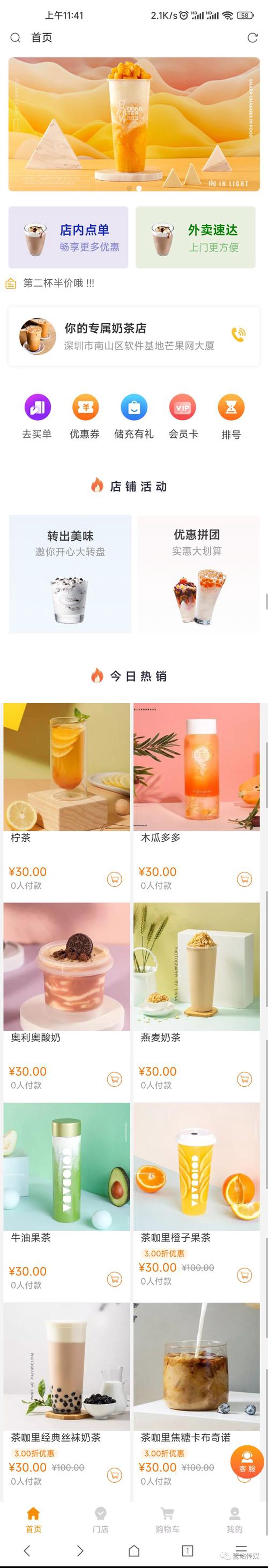 南通网站建设:数字新时代的桥梁